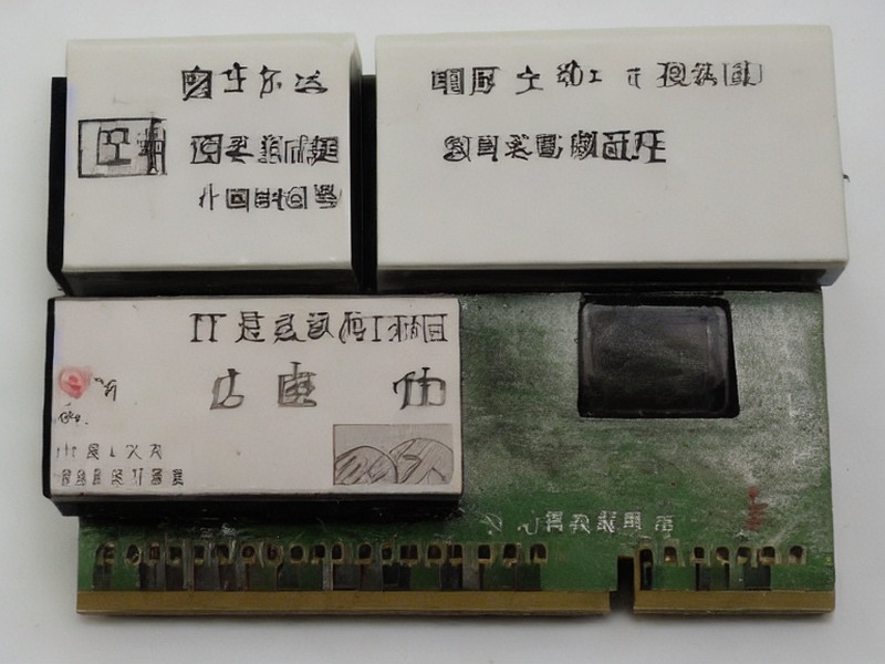 蓝牙模块资料库产品信息